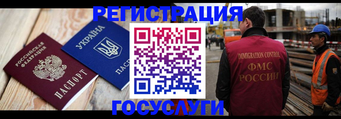 где прописаться в Ипатово